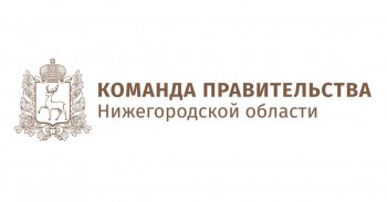 Около 15 тысяч кандидатов зарегистрировано на нижегородском портале "Команды Правительства"