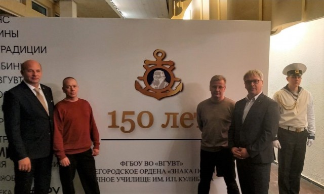 Нижегородскому речному училищу им. И.П. Кулибина исполнилось 150 лет