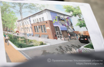 "Дом молодых" откроют в Ульяновске до конца года