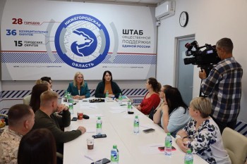 Жёны нижегородских участников СВО представили проекты в программе "СВОй бизнес" Жёны нижегородских участников СВО представили проекты в программе "СВОй бизнес"