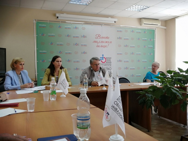 Представители облизбиркома приняли участие в совещании с председателями Советов Всероссийского общества слепых Представители облизбиркома приняли участие в совещании с председателями Советов Всероссийского общества слепых