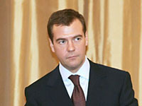 Медведев наделил президентскую библиотеку им. Ельцина статусом национальной