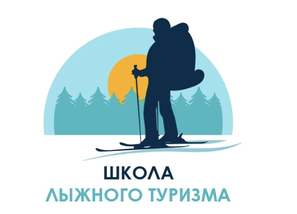 Нижегородцы могут присоединиться к социальному проекту "Школа лыжного туризма"