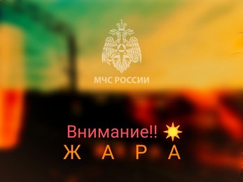 Жару до +30 обещают в Самарской области