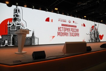 Нижегородская область получила спецприз конкурса