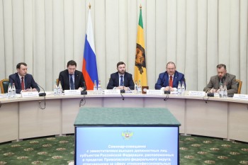 Реализацию Стратегии государственной национальной политики РФ обсудили на окружном совещании в Пензе