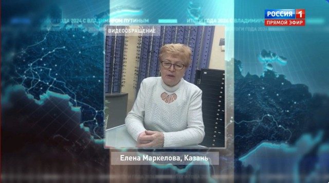 Владимир Путин предложил изменить правила выдачи кредитов после жалобы из Казани