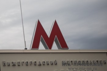 Подготовительные работы начались на площадках обеих будущих станций метро в Нижнем Новгороде