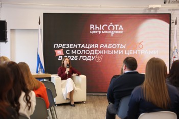 В Нижегородской области отметили День студента и юбилей центра «Высота»