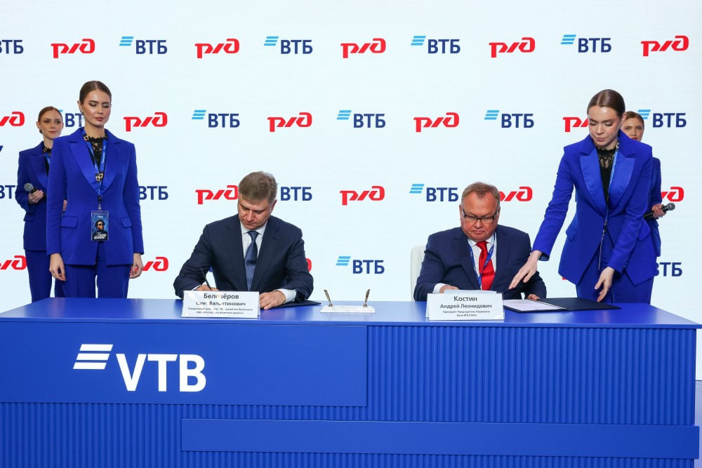 ВТБ и РЖД запустят новые льготы, обучение и поддержку для семей железнодорожников