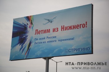 Нижегородский бизнес может оценить проект новых правил размещения рекламы