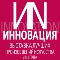 В Н.Новгороде 7 июня откроется выставка лучших произведений искусства 2012 года