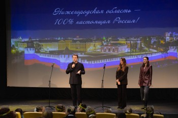 Нижегородским школьникам рассказали о туристическом потенциале региона перед премьерным показом отечественного мультфильма Нижегородским школьникам рассказали о туристическом потенциале региона перед премьерным показом отечественного мультфильма