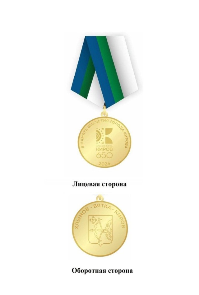 Александр Соколов предложил учредить медаль 