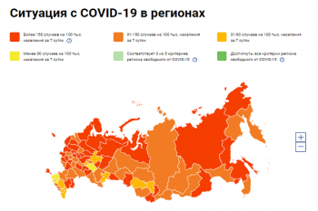 Систему QR-кодов из-за Covid-19 ввели все 14 регионов ПФО