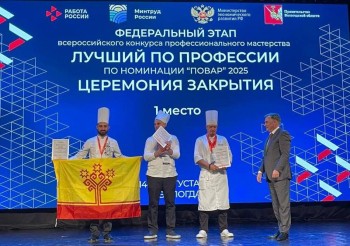 Повар Александр Гониашвили из Чувашии стал призером Всероссийсского конкурса