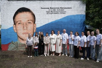 В Нижнем Новгороде открыли граффити в честь Валентина Селехова