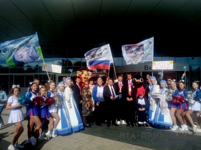 Паралимпийцев торжественно встретили в нижегородском аэропорту 