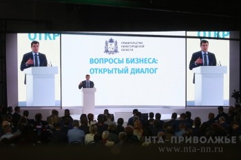Глеб Никитин утвердил обновлённую инвестиционную декларацию Нижегородской области