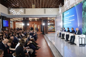ESG-форум "СО. Знание" открылся в Нижнем Новгороде