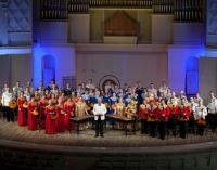 В Нижегородской филармонии 29 февраля состоится концерт национального академического оркестра народных инструментов России им. Осипова
