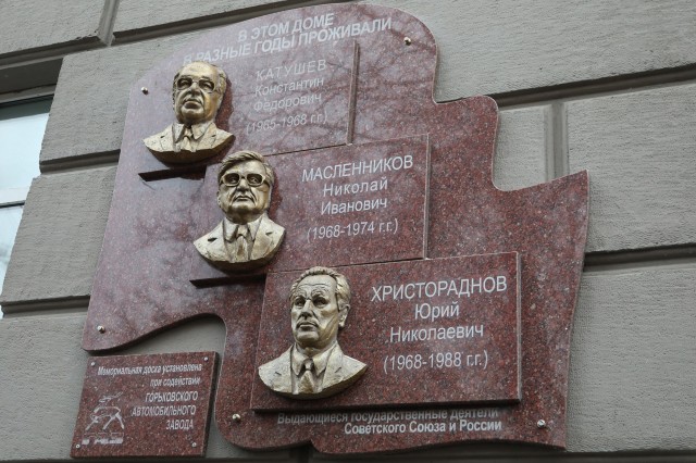 Бывшим руководителям региона открыли мемориальную доску в Нижнем Новгороде
