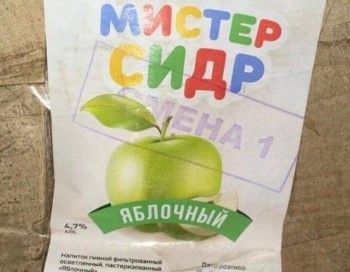 Прокурор запросил почти 10 лет по делу о "Мистере Сидре" в Самаре