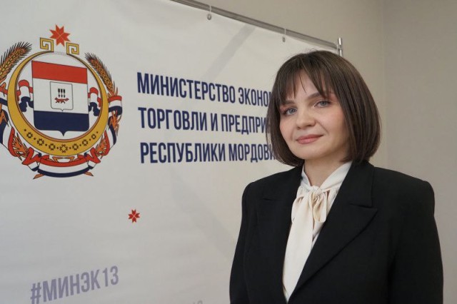 Оксана Ларина назначена на пост замминистра экономики Мордовии