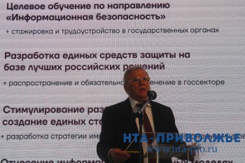 Люлин: Половину атак на органы власти хакеры совершают через электронную почту Люлин: Половину атак на органы власти хакеры совершают через электронную почту