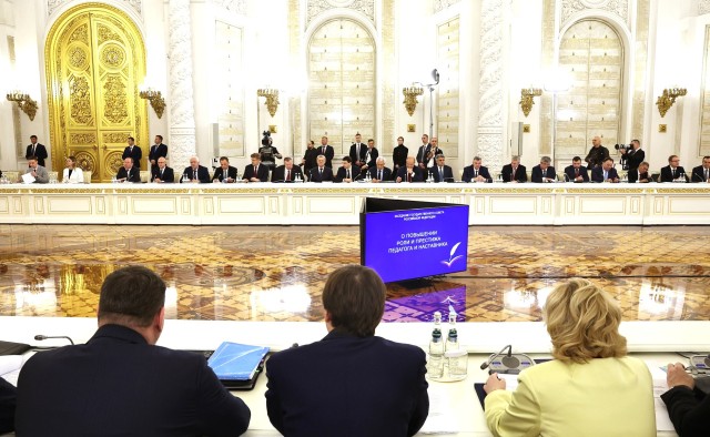 фото: http://www.kremlin.ru