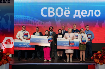 В Нижегородской области начался прием заявок на проект «СВОё дело»