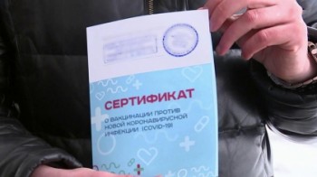 Терапевт в Нижнекамске подозревается в внесении в систему ложных сведений о вакцинации от Covid-19 за взятки