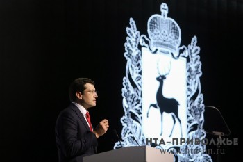 "Указ президента о национальных целях определит приоритеты развития региона на ближайшее десятилетие", - Глеб Никитин