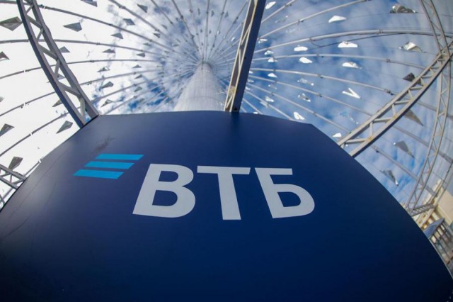 ВТБ стал лидером рейтинга работодателей Forbes ВТБ стал лидером рейтинга работодателей Forbes