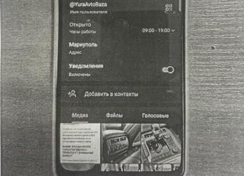 Жительница Чебоксар заплатила аферисту за несуществующий автомобиль из Европы Жительница Чебоксар заплатила аферисту за несуществующий автомобиль из Европы