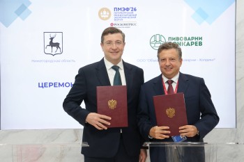 Нижегородская область и «Арнест» подписали соглашение