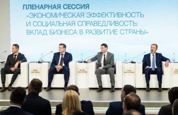 ЭКГ-форум "СО.ЗНАНИЕ" завершился в Нижнем Новгороде
