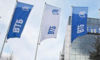 Банк ВТБ подписал с Экспортно-импортным банком Китая соглашение о финансировании внешнеторговых операций своих клиентов