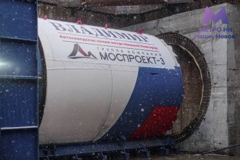 Тоннелепроходческий щит собран на стройплощадке "Сенная" в Нижнем Новгороде