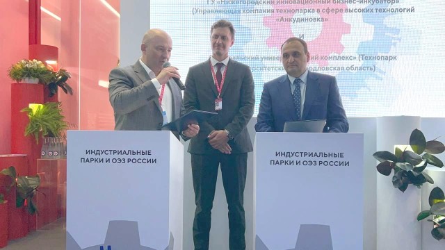 Нижегородский технопарк «Анкудиновка» заключил соглашение о сотрудничестве со свердловским технопарком «Университетский» Нижегородский технопарк «Анкудиновка» заключил соглашение о сотрудничестве со свердловским технопарком «Университетский»
