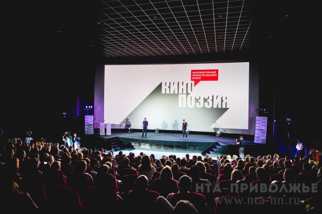 Восемнадцать нижегородских кинотеатров присоединились к проекту "Пушкинская карта" Восемнадцать нижегородских кинотеатров присоединились к проекту "Пушкинская карта"