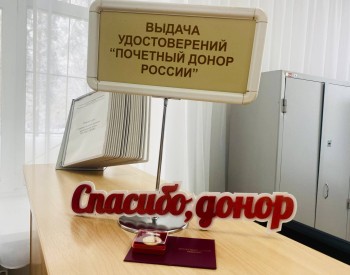 Нижегородцы совершили более 62,3 тысячи донаций в 2025 году