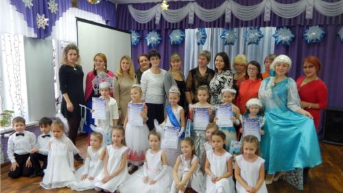 Чебоксарский детский сад № 7 победил в творческом конкурсе "Мисс Снежинка – 2017"