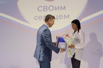 Почти 130 нижегородцев наградили за помощь участникам СВО 