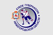 Определились соперники "Торпедо" по Кубку губернатора Нижегородской области