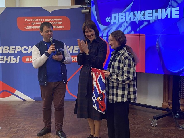 Первичные отделения