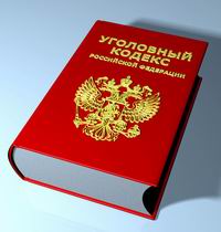 В Нижегородской области в 2009 году количество зарегистрированных преступлений выросло на 2,4%