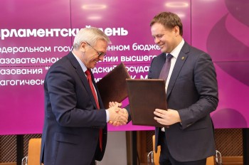 ЗС НО и Мининский университет заключили соглашение о сотрудничестве