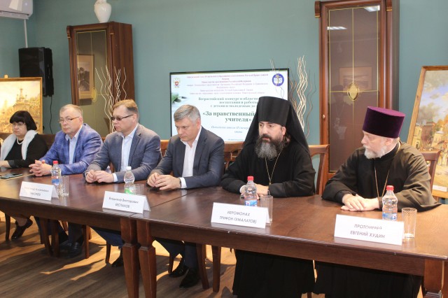 Итоги окружного этапа всероссийского конкурса "За нравственный подвиг учителя" подвели в Нижегородской области Итоги окружного этапа всероссийского конкурса "За нравственный подвиг учителя" подвели в Нижегородской области