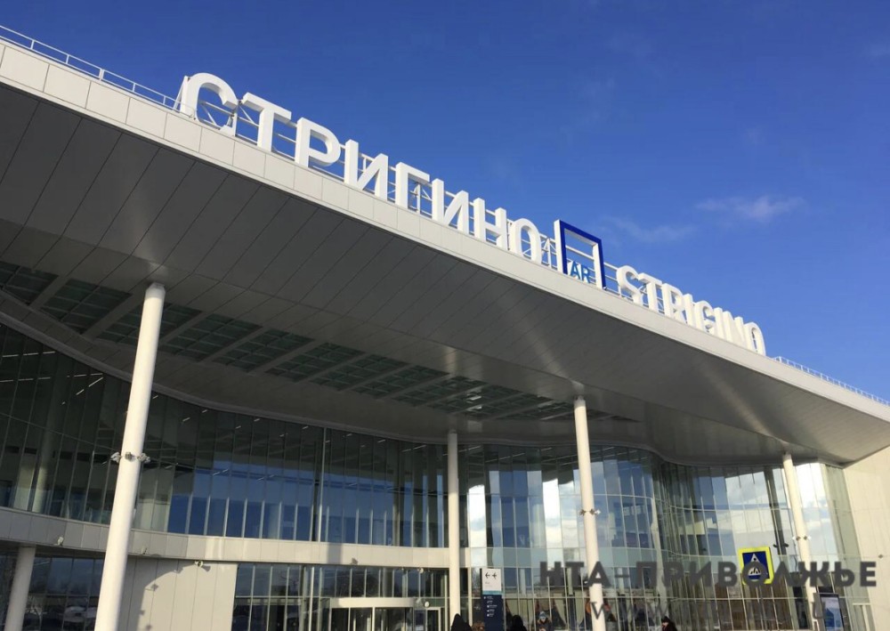 Аэропорт Нижнего Новгорода временно приостановил работу Аэропорт Нижнего Новгорода временно приостановил работу